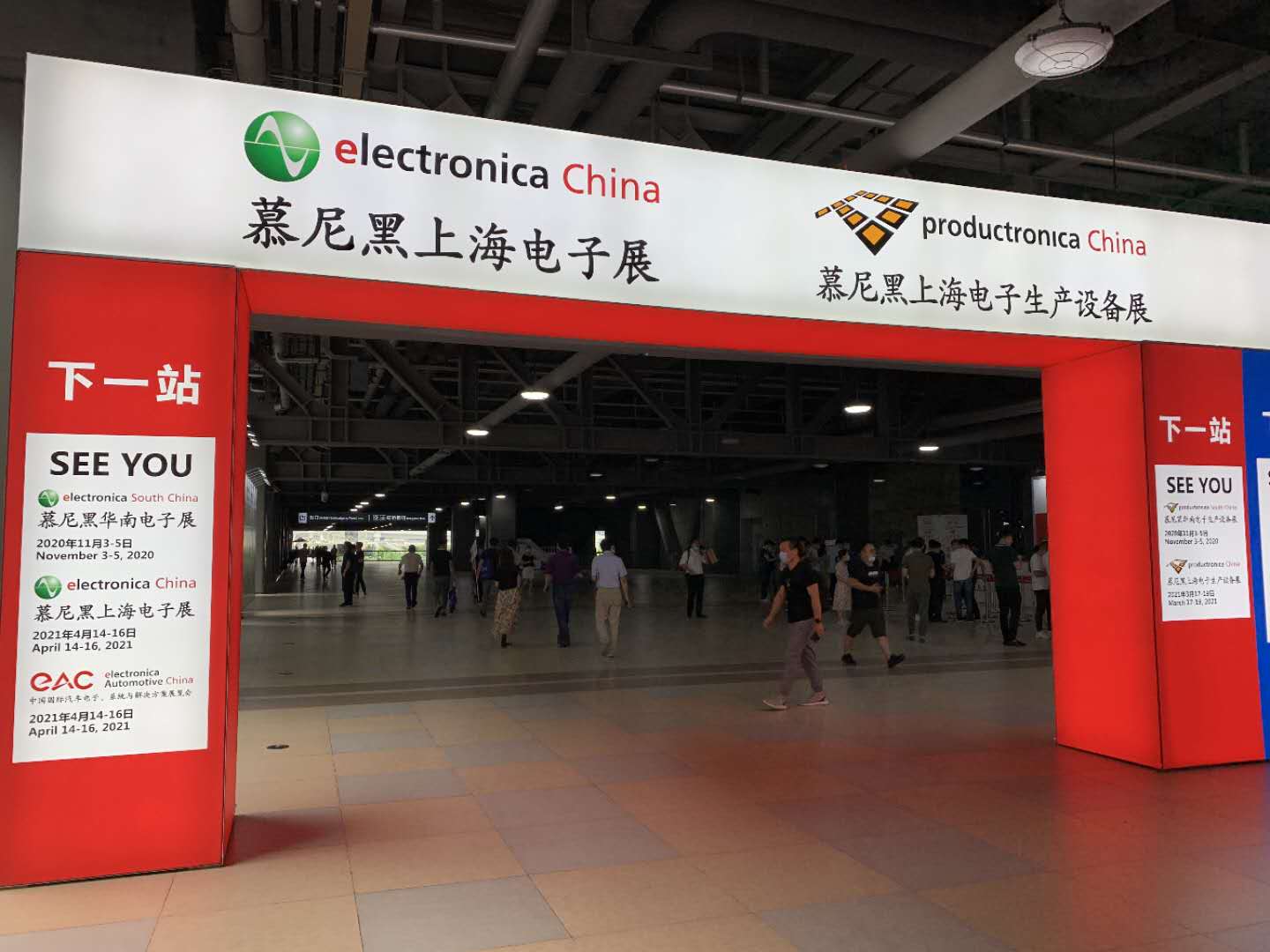 融合創新 智引未來 ——“常捷科技”2020慕尼黑上海電子展直擊報道